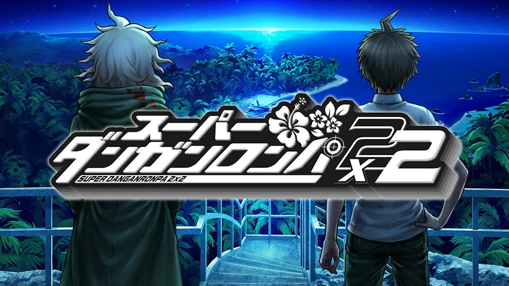 スーパーダンガンロンパ2x2のキービジュアル