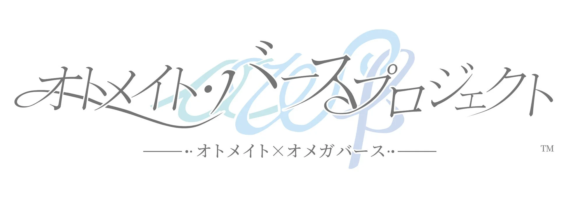 オトメイト・バースプロジェクト ロゴ