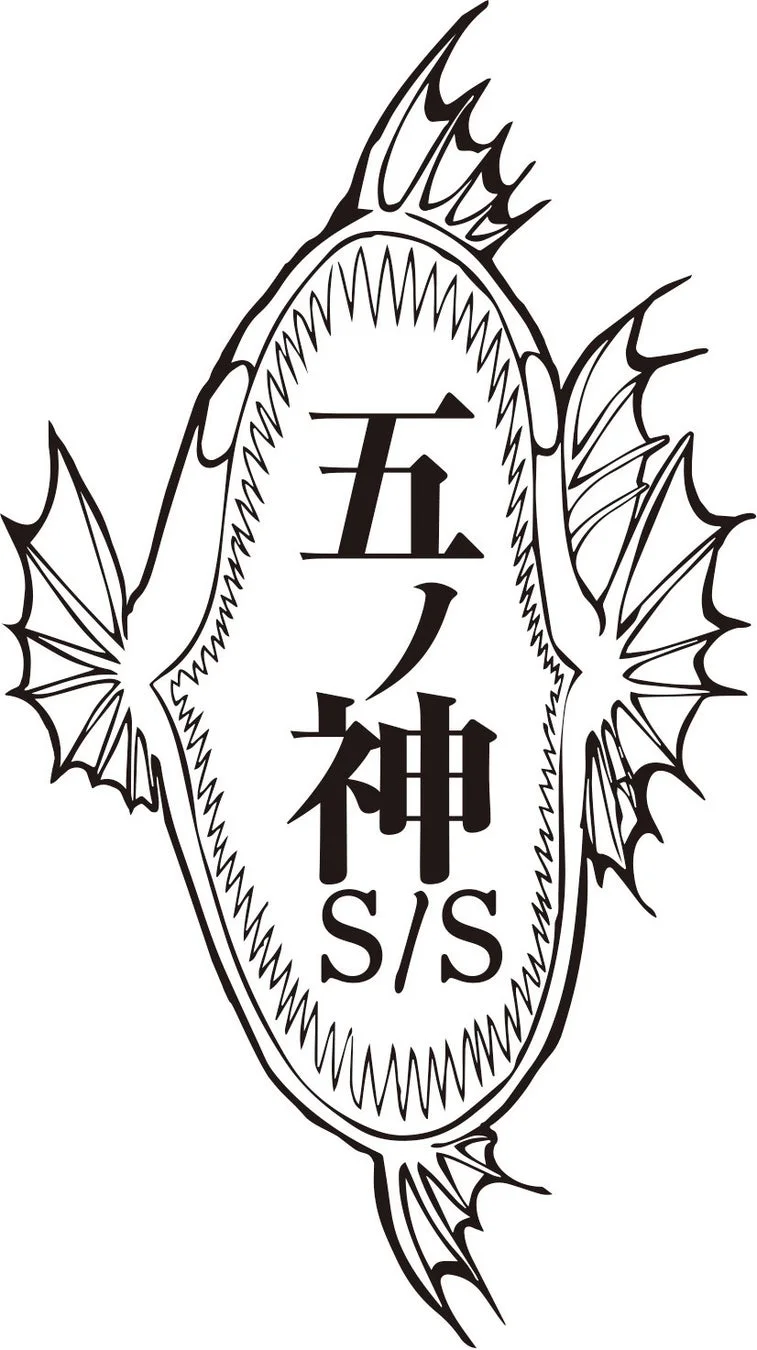 五ノ神製作所ロゴ