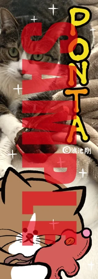 くまざわ書店特典 オリジナルしおり