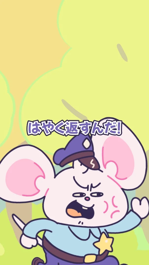 怒った表情のねずみの警察官キャラクター