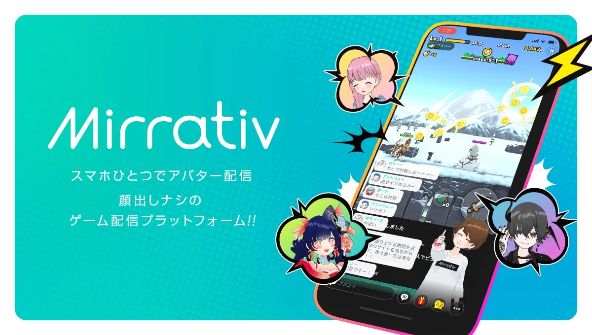Mirrativ スマホひとつでアバター配信