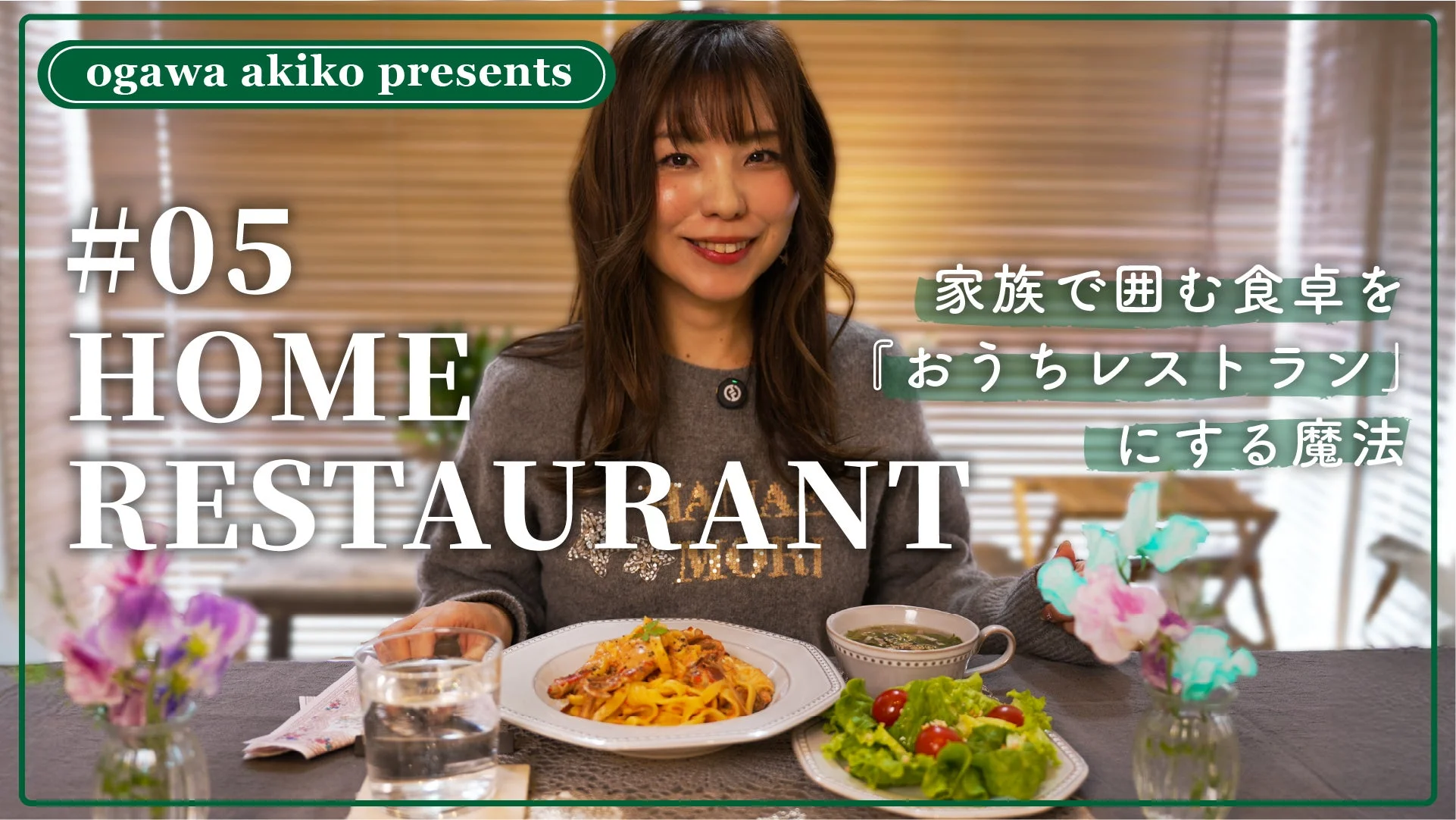 YouTube動画のスクリーンショット