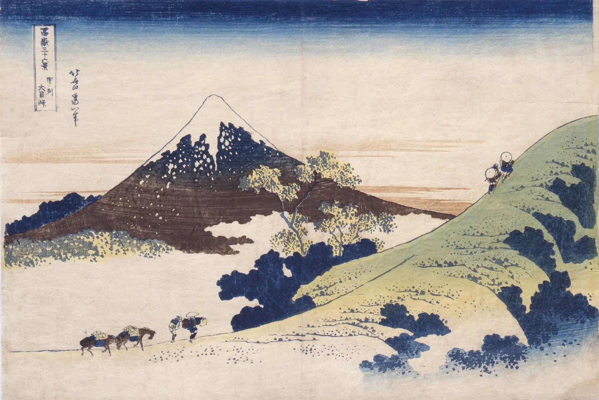 葛飾北斎の浮世絵「冨嶽三十六景 甲州 犬目峠」