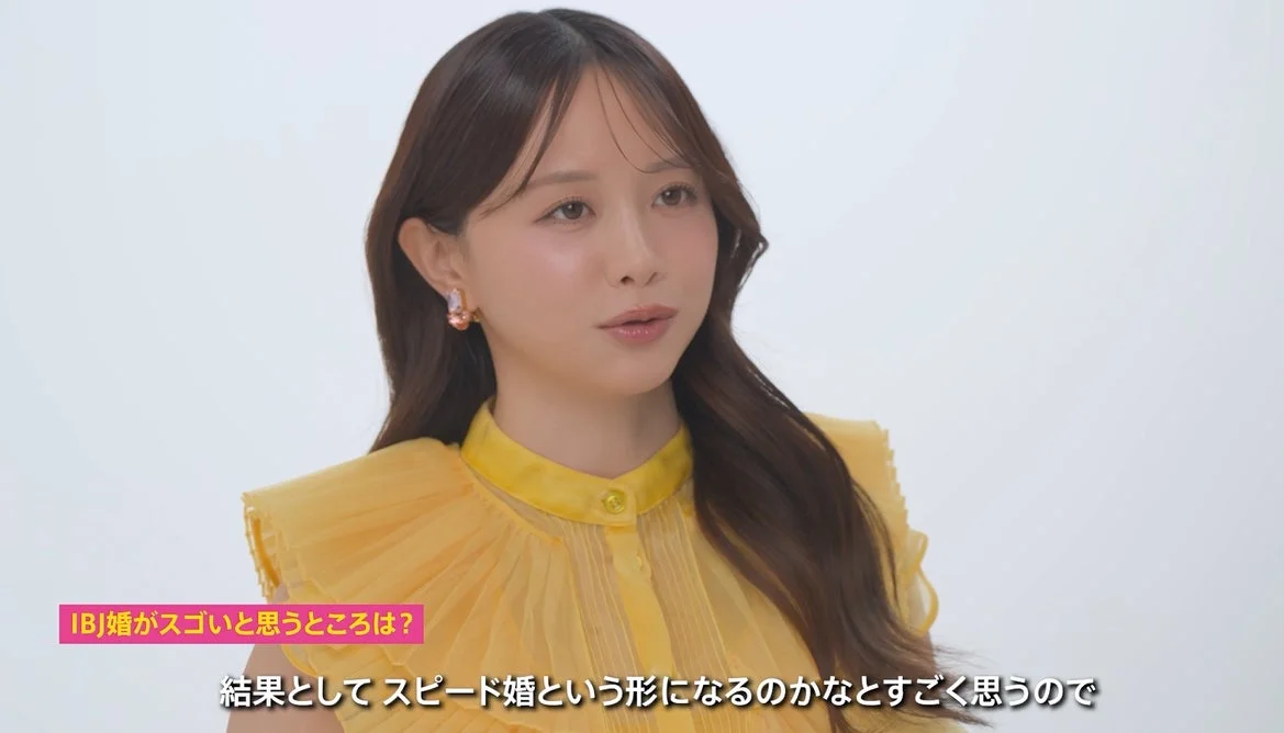森香澄さんインタビュー「IBJ婚スゴイところ」