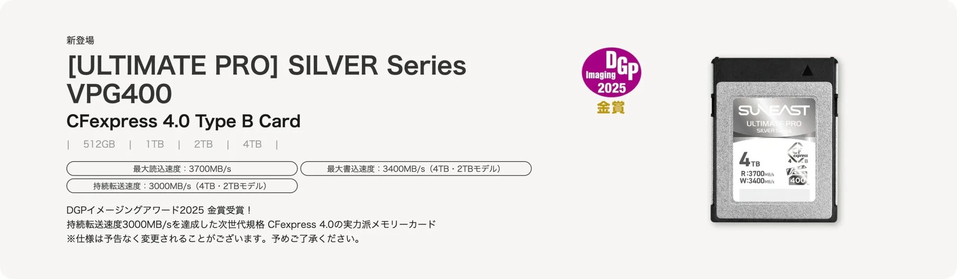 ULTIMATE PRO CFexpress 4.0 Type B Card SILVER Series VPG400