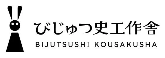 びじゅつ史工作舎ロゴ