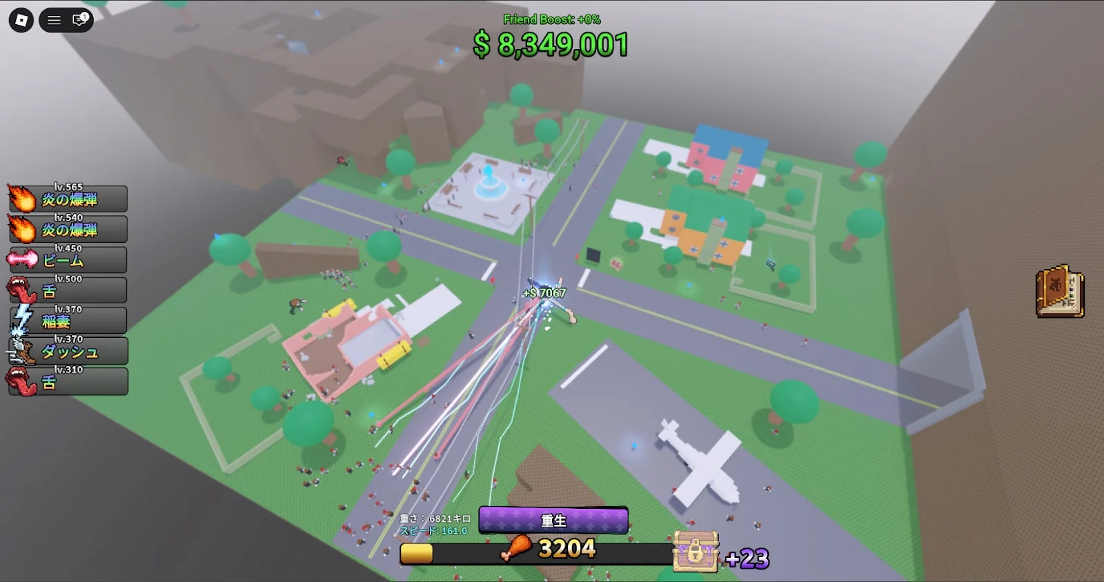 都市のゲーム画面