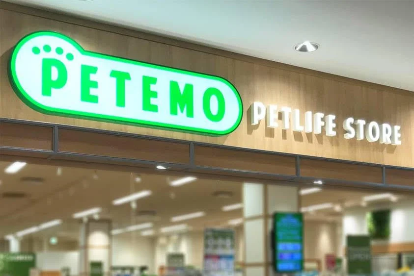 PETEMO店舗入口