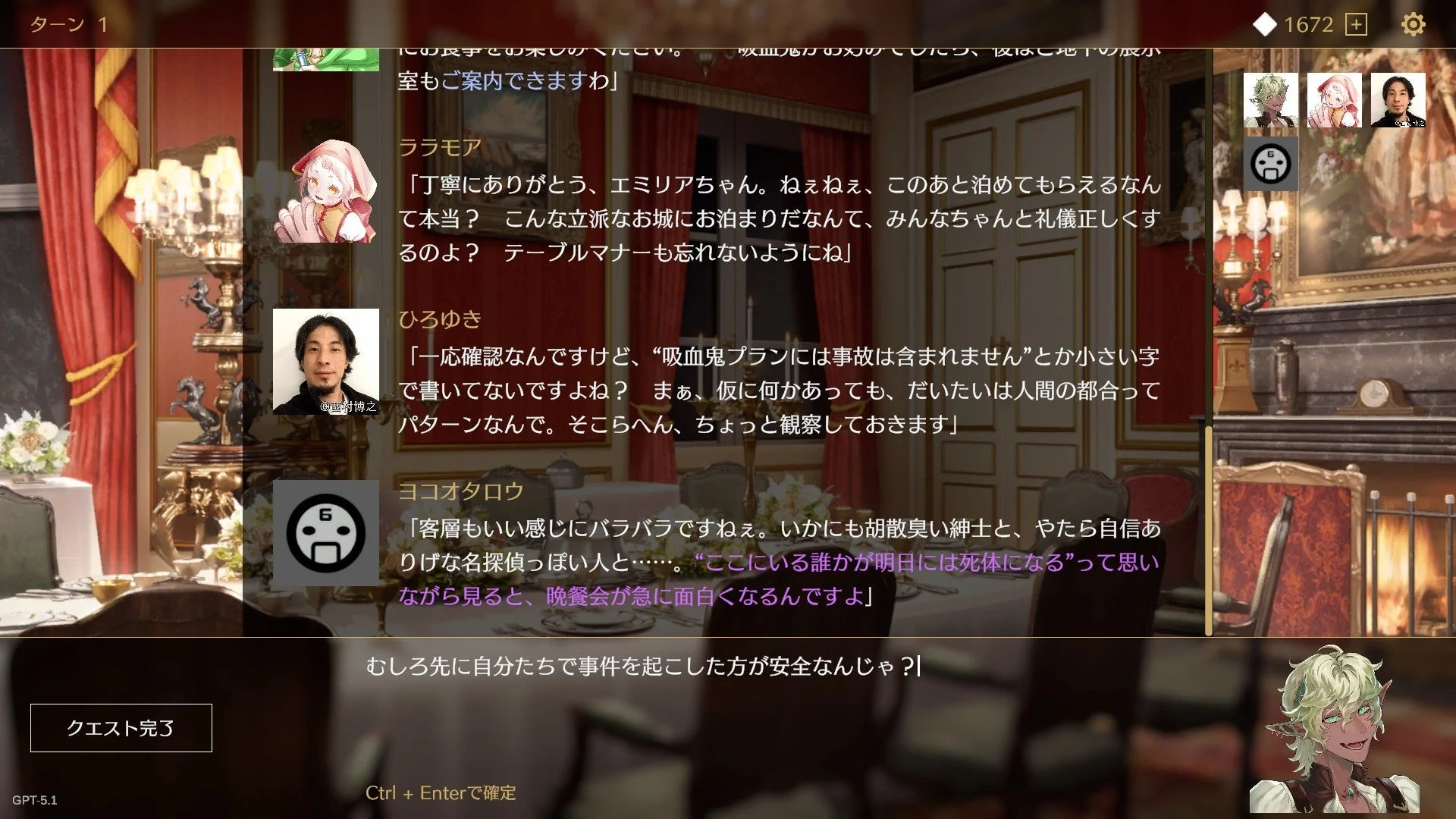 ゲームプレイ画面