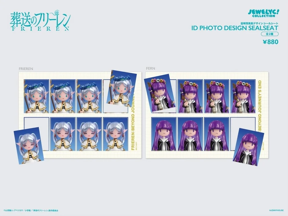 証明写真風デザイン シールシート