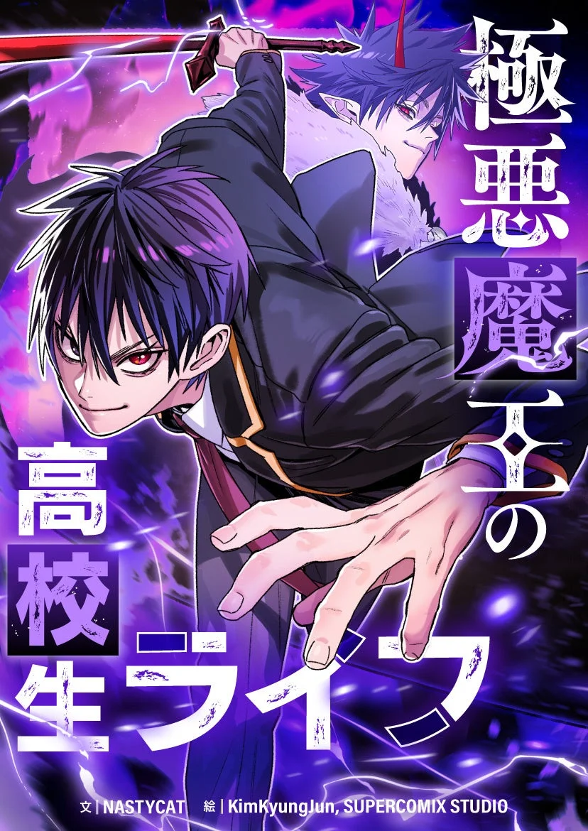 奈央の姿になったラビス