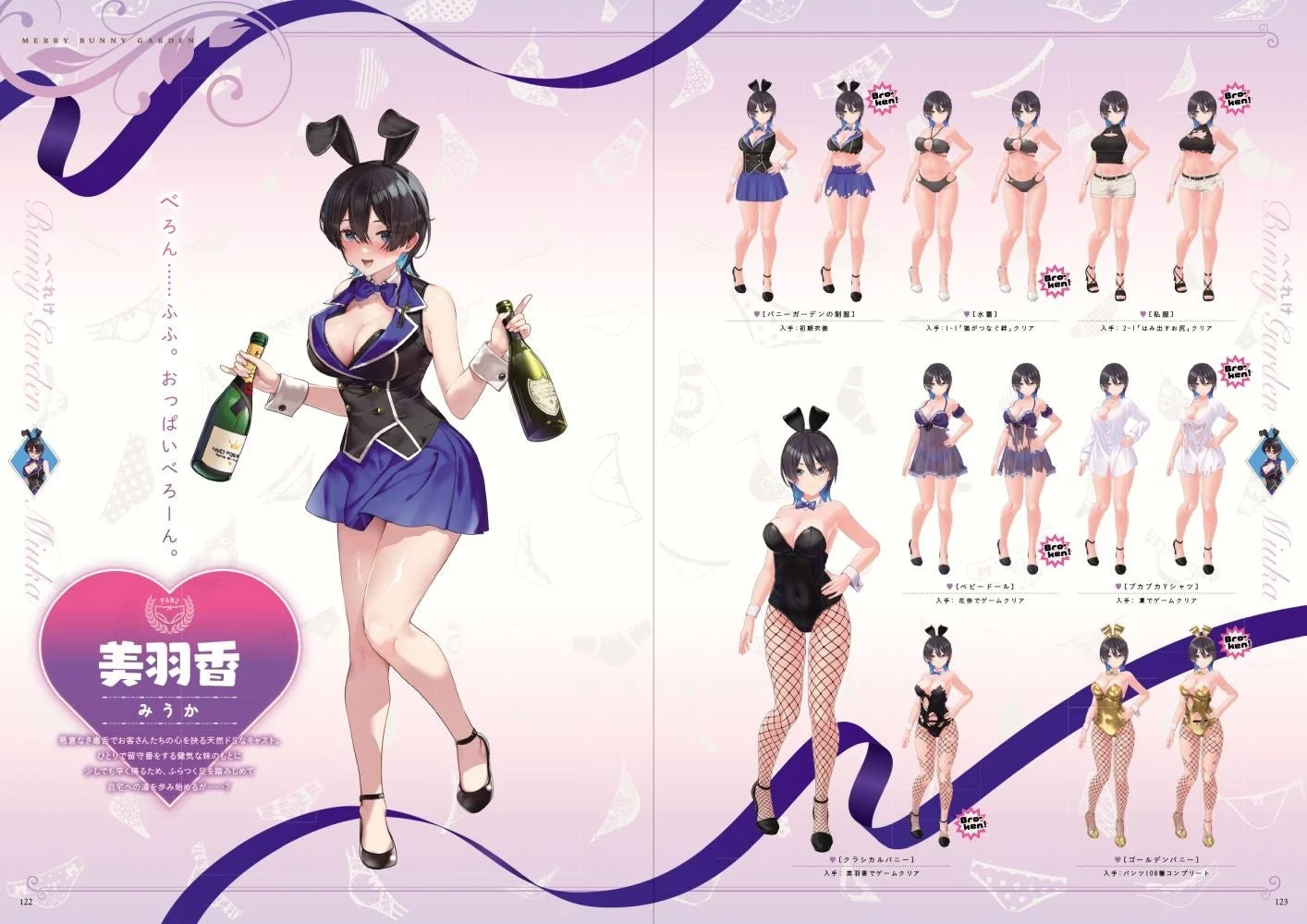 書籍ページサンプル4