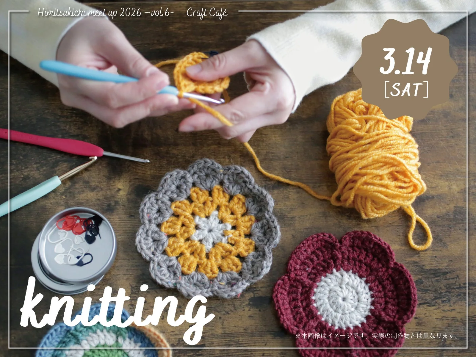 編み物体験の様子