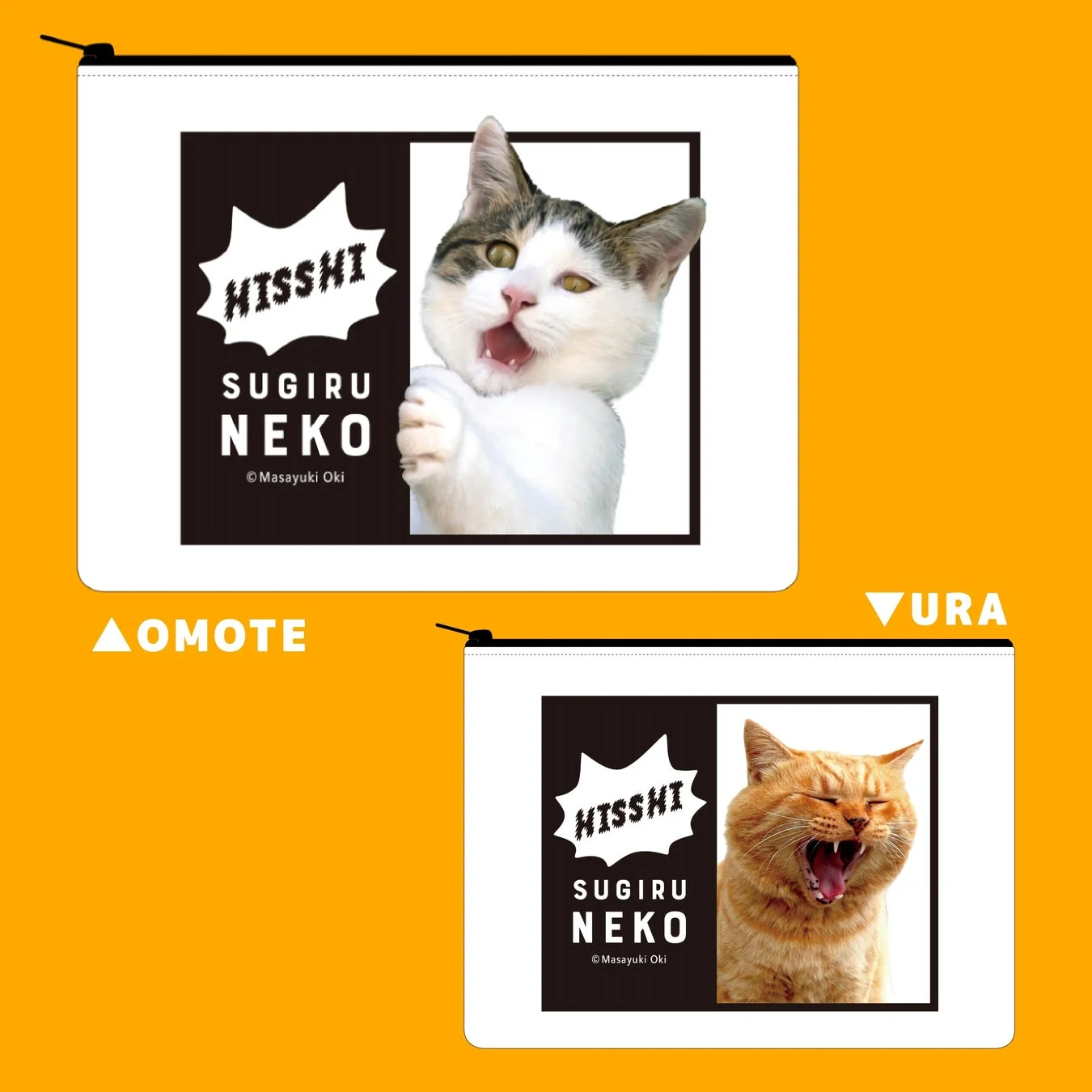 ポーチ デザイン2