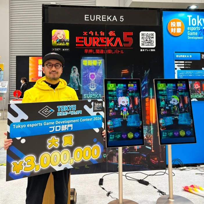Tokyo esports Game Development Contest 2026でのEUREKA5ブースの様子