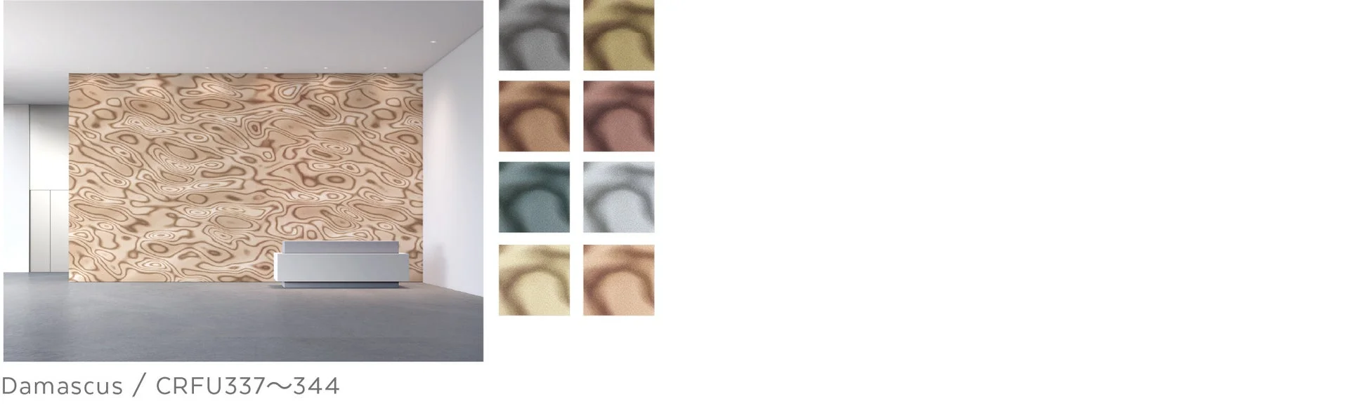 モダンな空間に設置された、独特の木目調または抽象的な模様が特徴的なデザインウォール