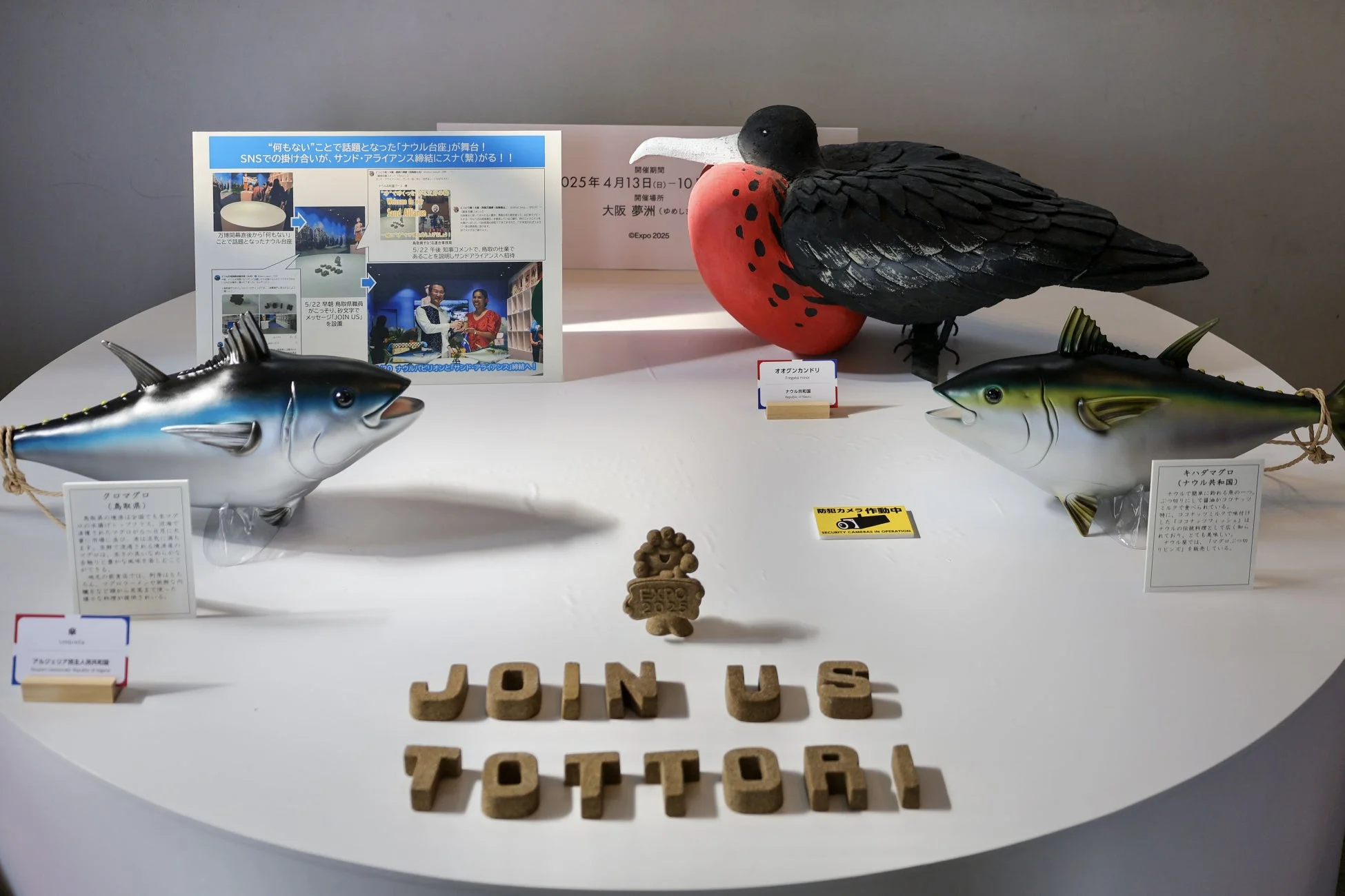 ナウル台座再現展示