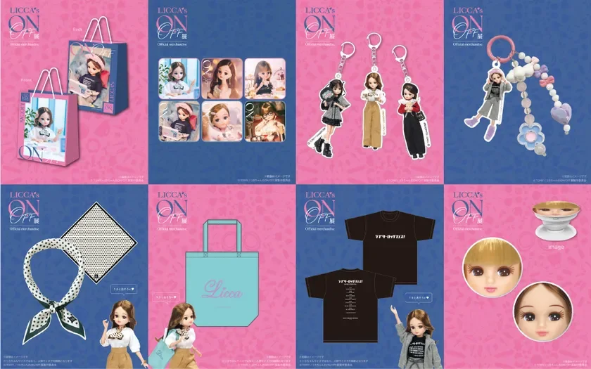 展覧会オリジナルグッズ