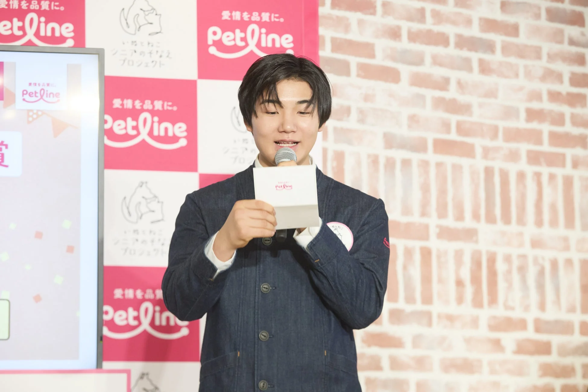 感謝の手紙コンテスト発表