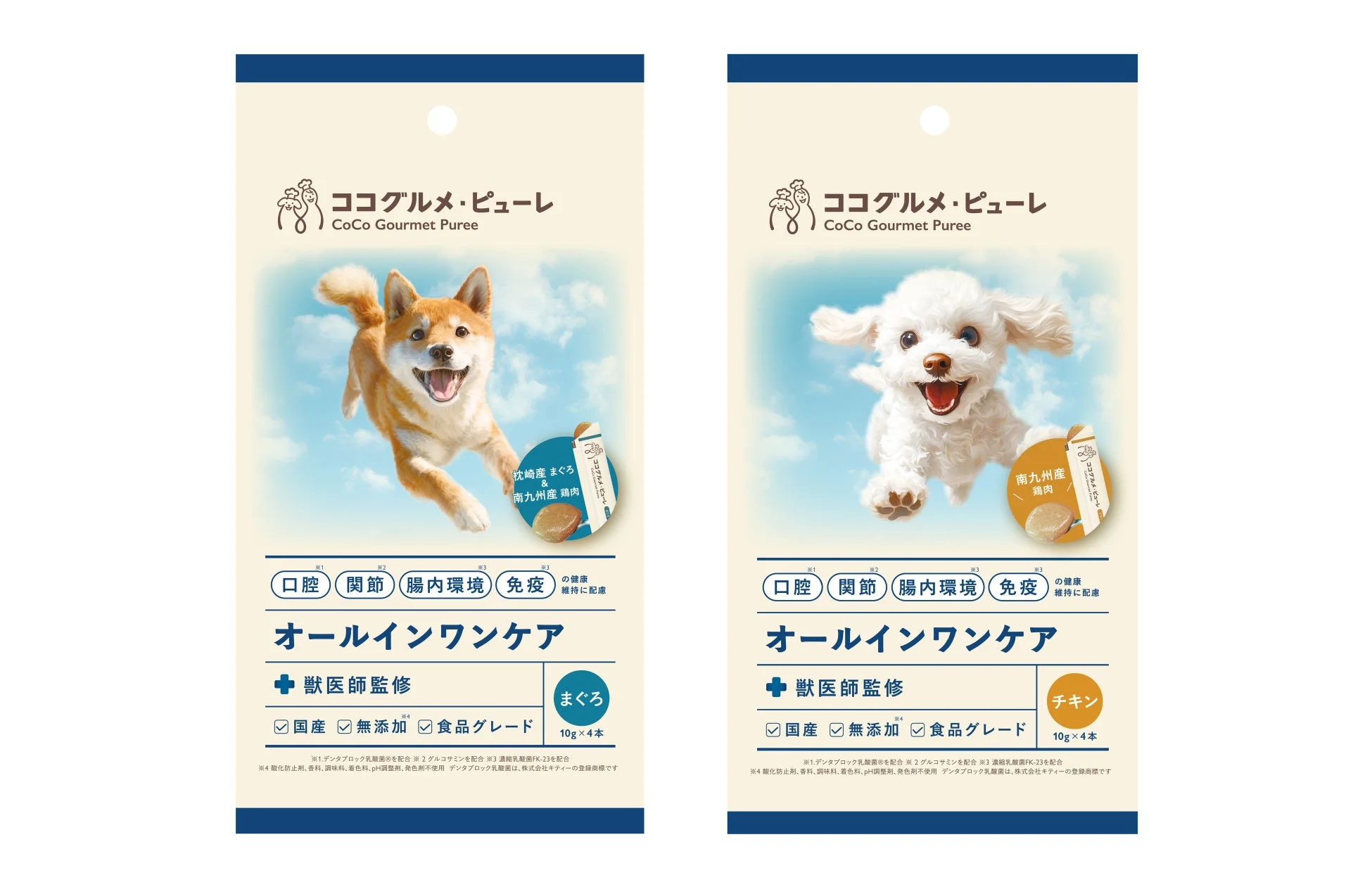 ココグルメ・ピューレのパッケージ