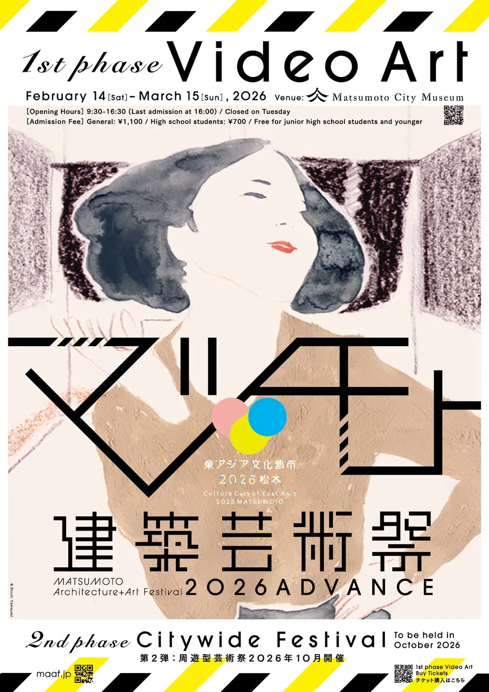マツモト建築芸術祭2026 ADVANCE 第1弾 映像アート祭の詳細