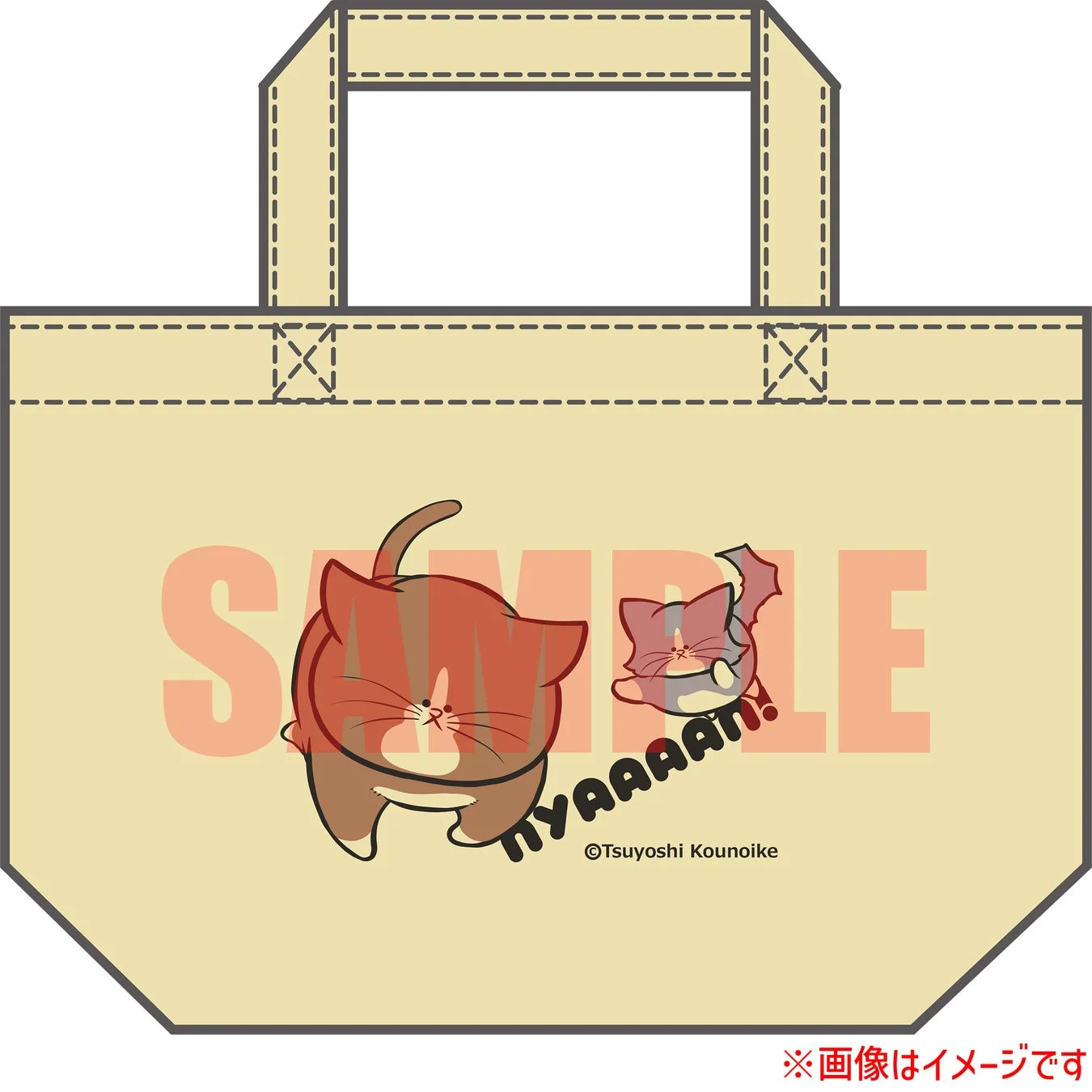 カドスト グッズ付き特装版 ランチトート