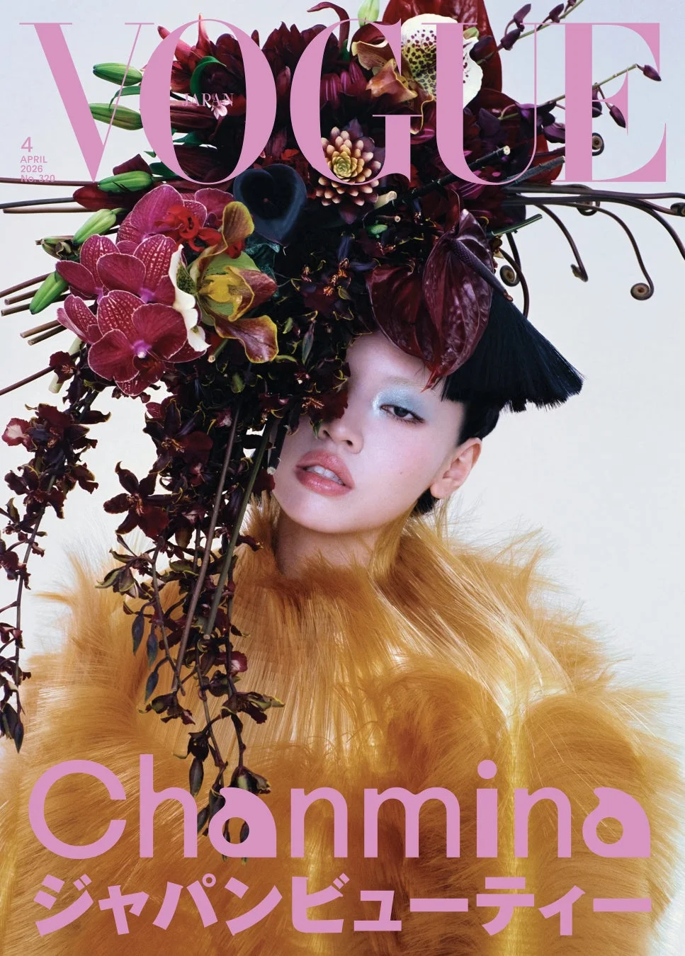 VOGUE JAPAN APRIL 2026 No. 320 Chanmina ジャパンビューティー