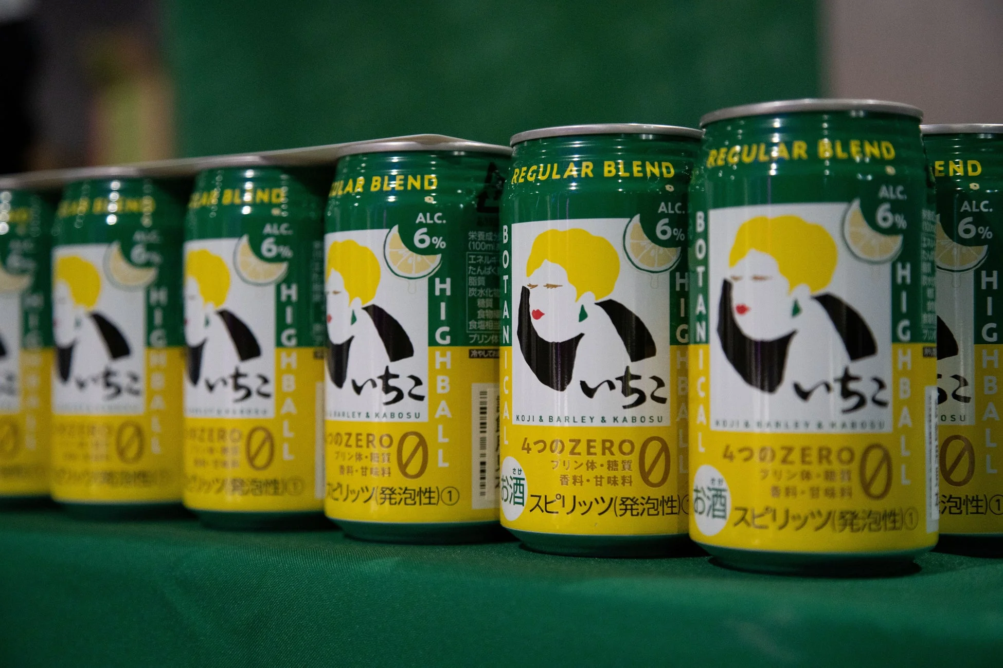 いいちこハイボール缶