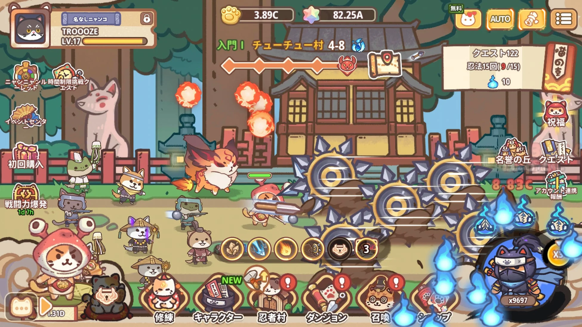 猫忍者ヒーローたち