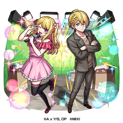 深掘れ☆ワンチャン!! ルビー&アクア