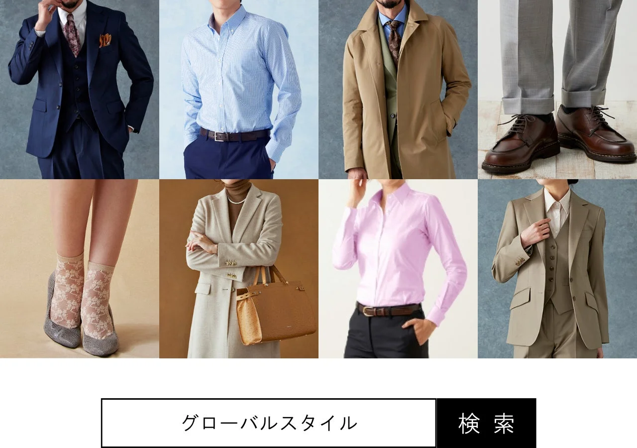 ビジネスシーン向けの多様な男女のファッションスタイル