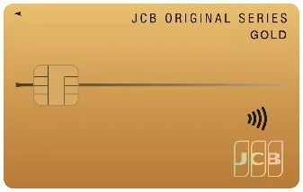 JCB ORIGINAL SERIES GOLD カードフェイス