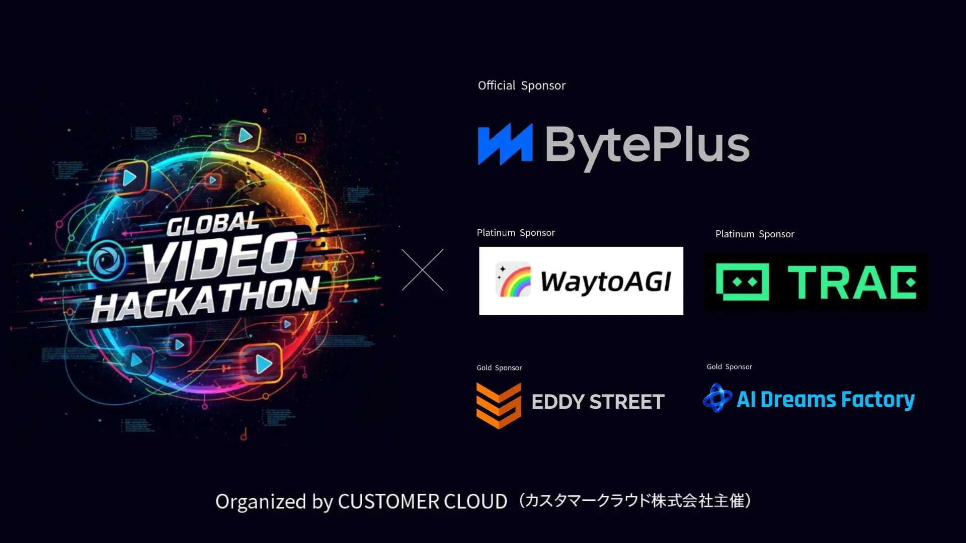 GLOBAL VIDEO HACKATHON スポンサー