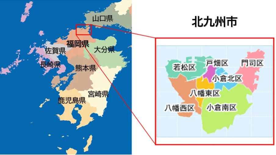 北九州市地図