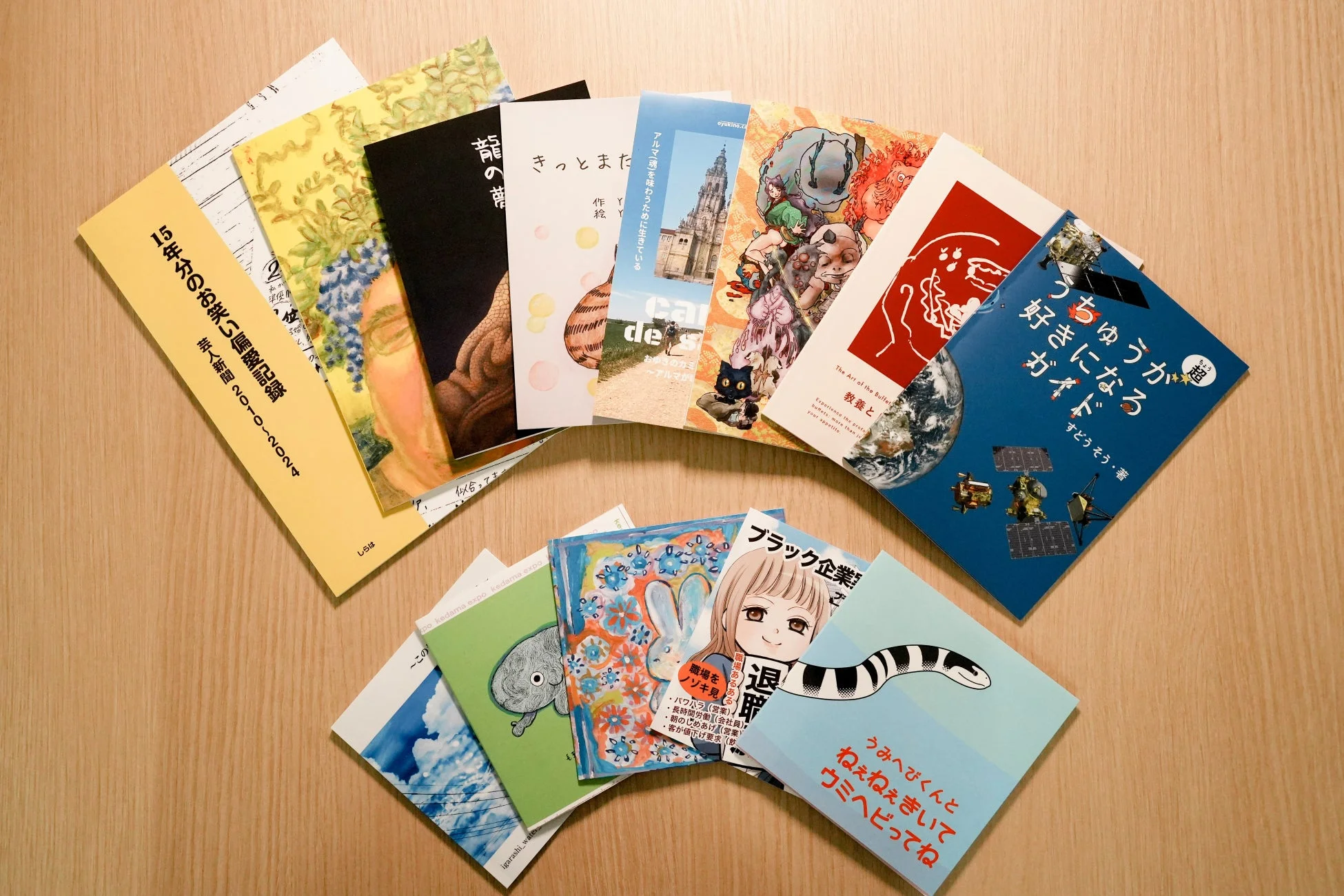 テーブルに並べられたZINE作品