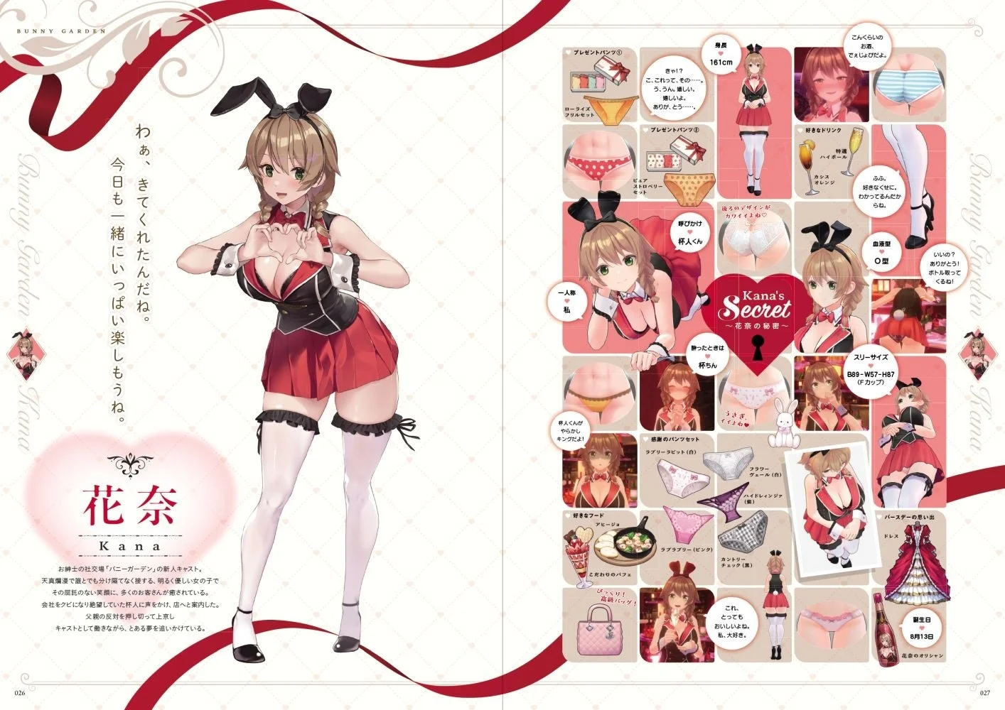 書籍ページサンプル1