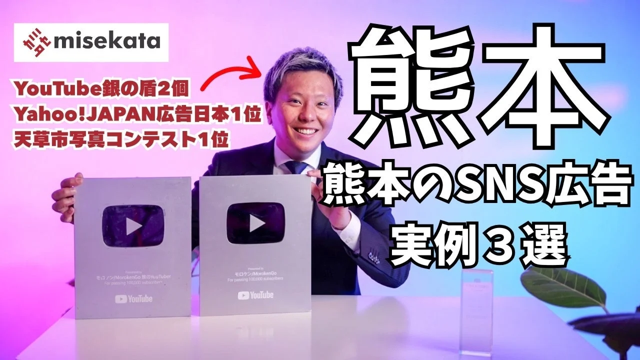 実績をアピールする画像