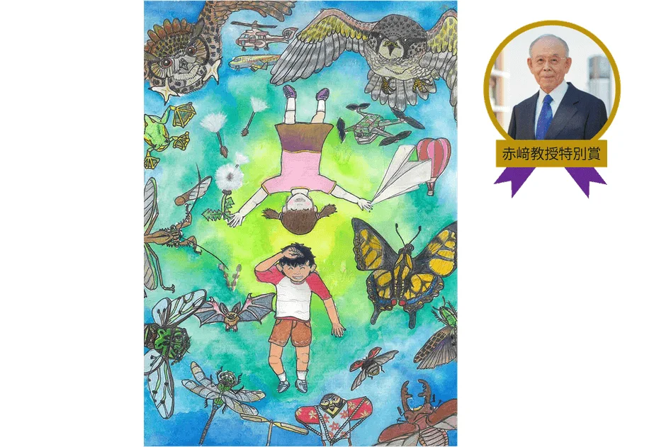 空中を飛ぶものたち、集まれ！！