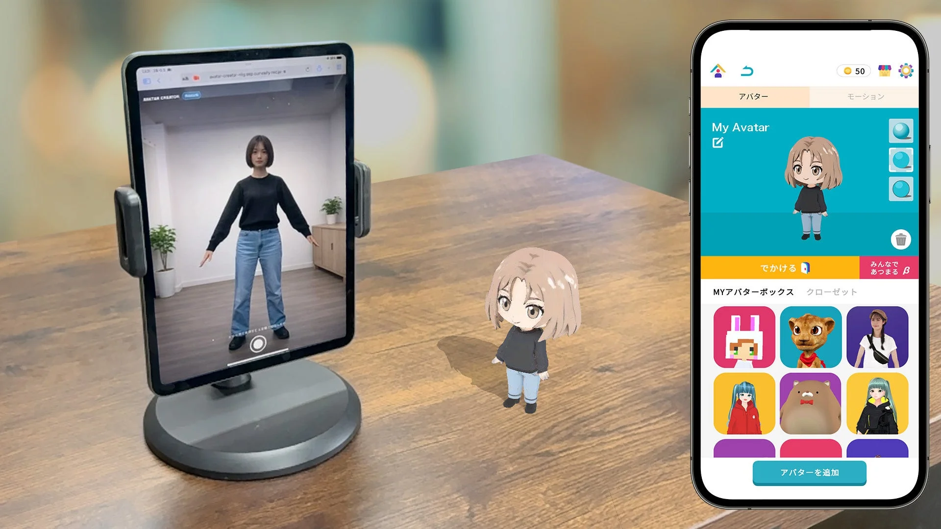 タブレットでリアルな人物を3Dアバター化している様子と、そのアバターが物理空間に表示され、スマートフォンアプリで管理されている場面です。アバター作成と活用のテクノロジーを示しています。