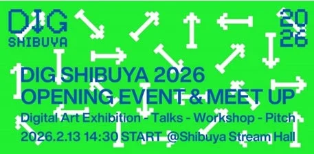 DIG SHIBUYA 2026 OPENING EVENT & MEETUPの告知