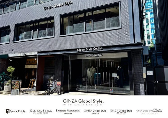 銀座に位置するGINZA Global Styleというオーダースーツ専門店の外観