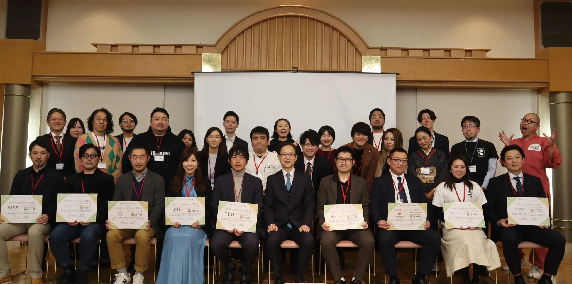 パートナーシップ宣言式の集合写真