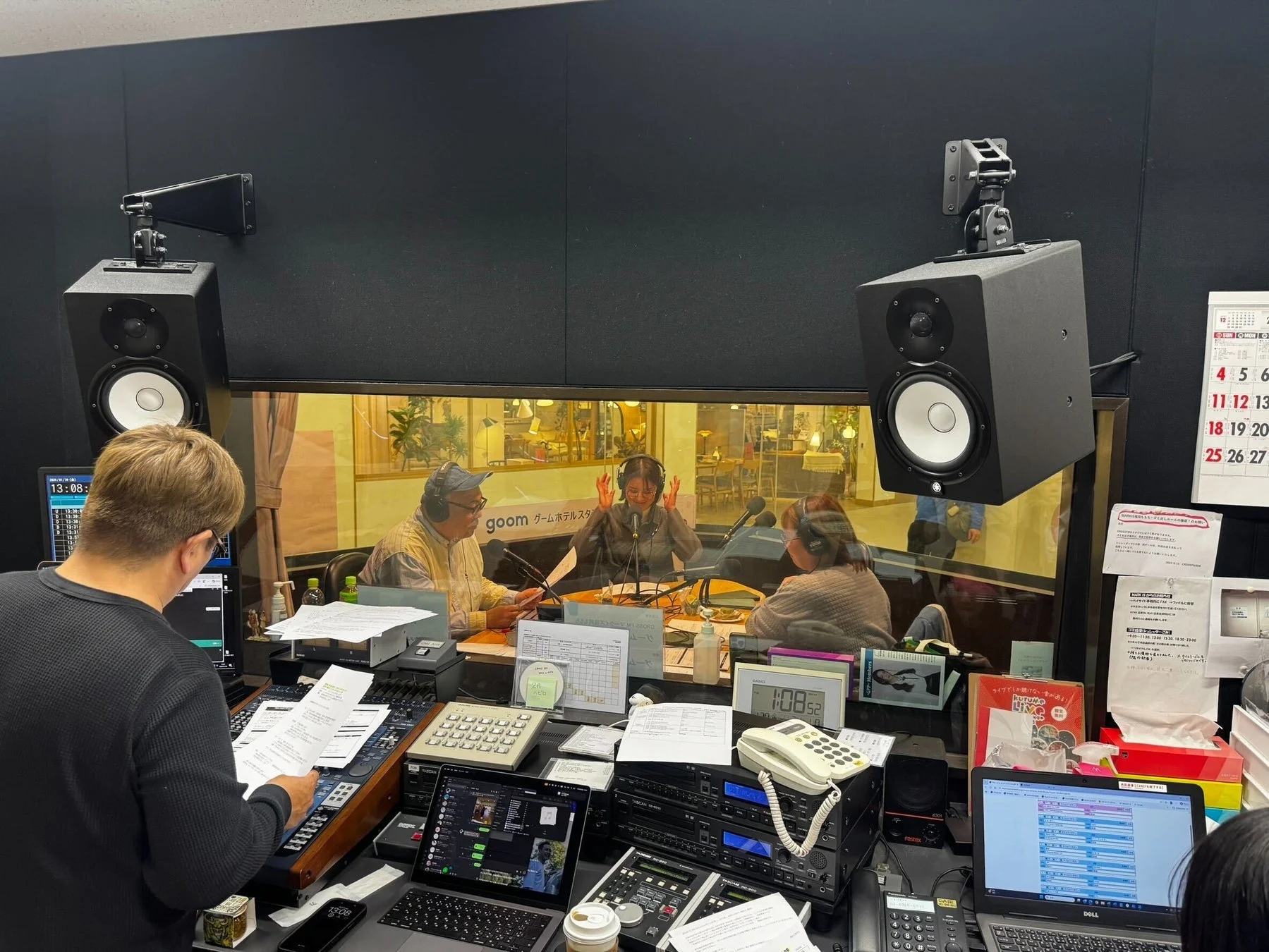 錦町の魅力を多方面から発信