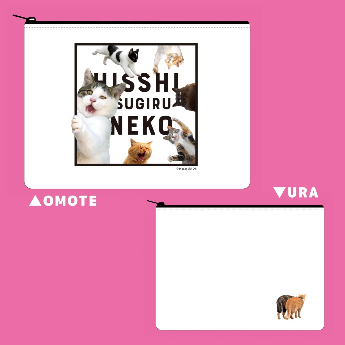 ポーチ デザイン1