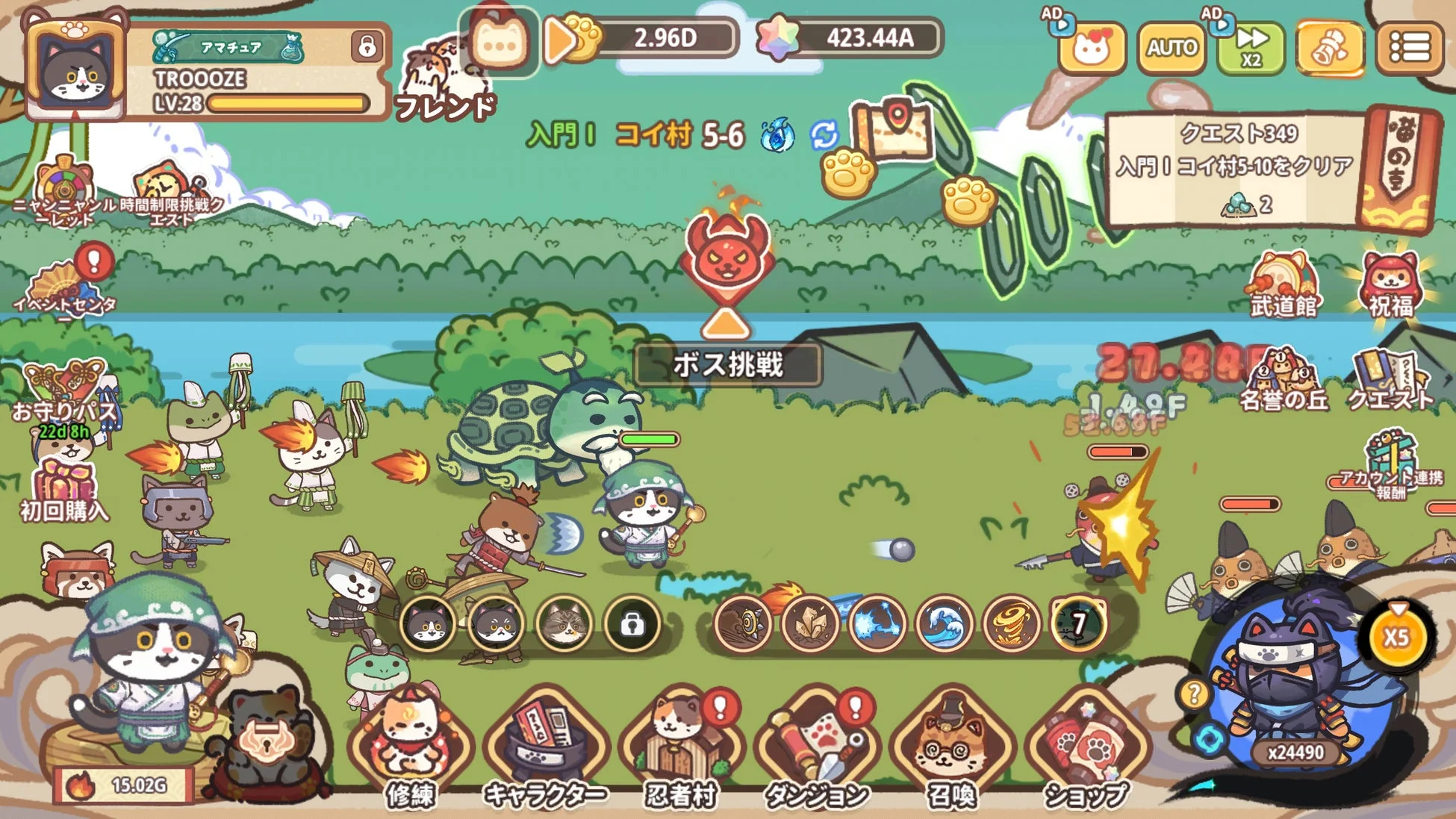 手軽に遊べるゲーム画面