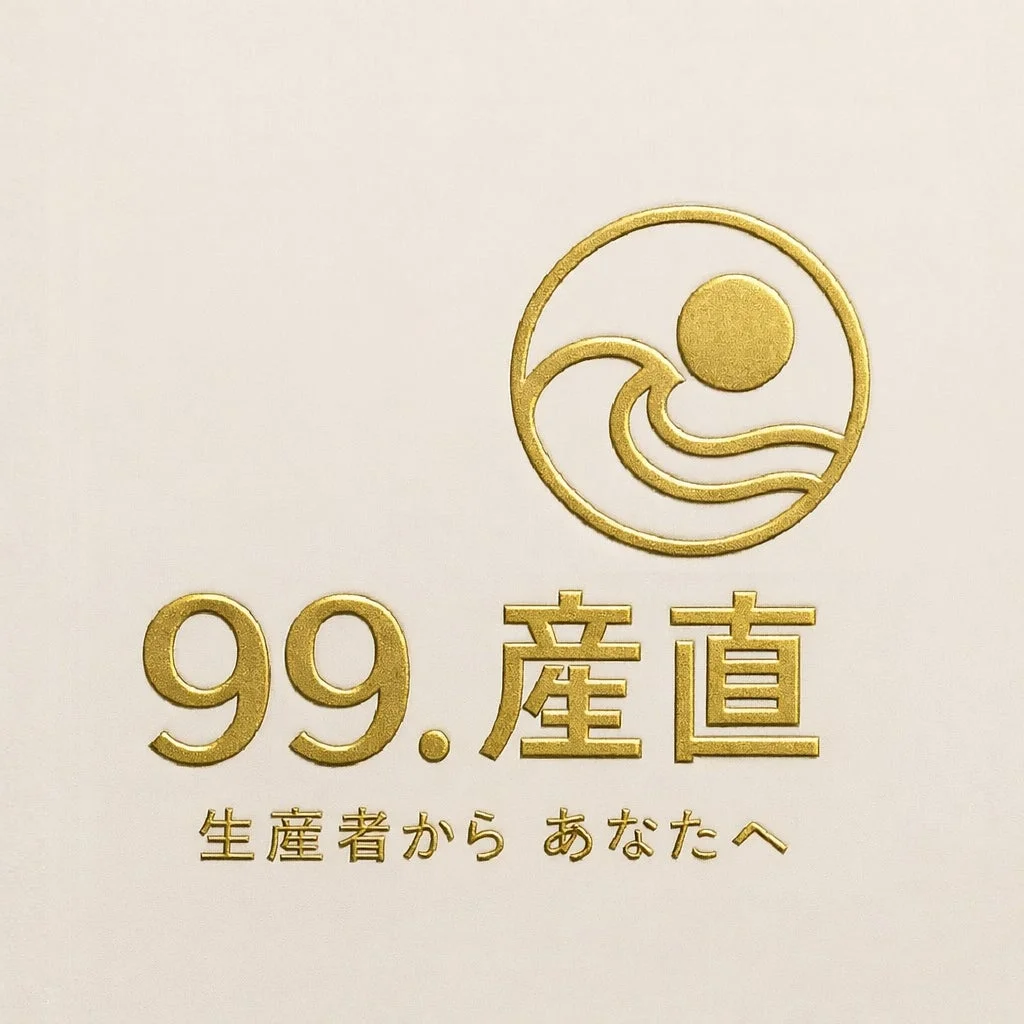 九十九里産直のロゴマーク