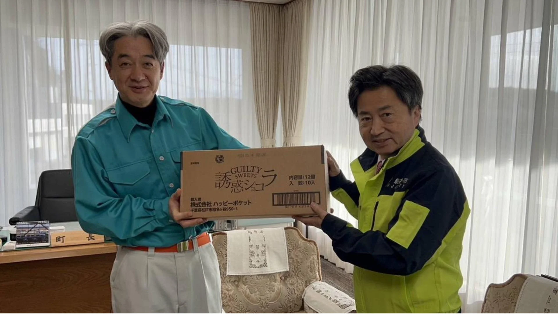 チョコレートの箱を受け渡す様子