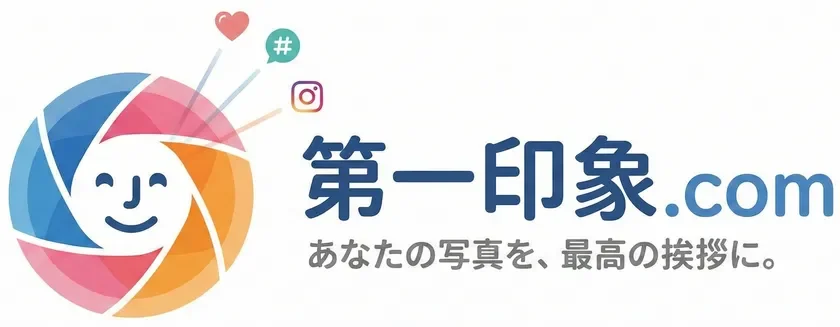 「第一印象.com」のロゴ