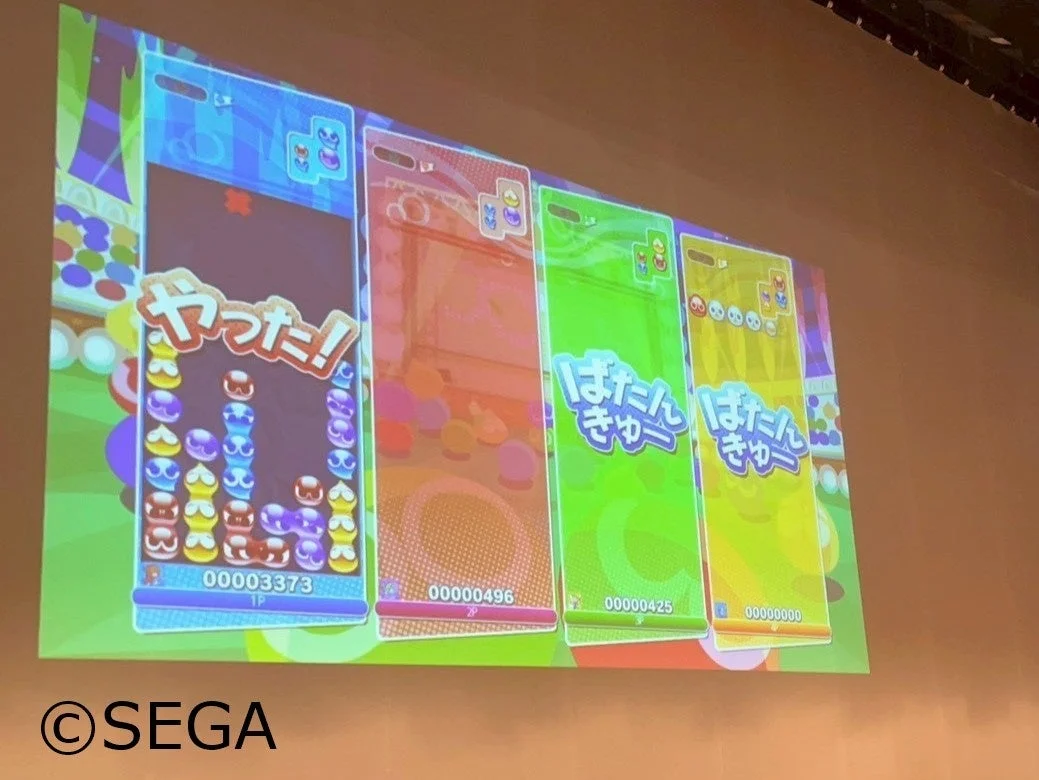 ぷよぷよeスポーツのゲーム画面